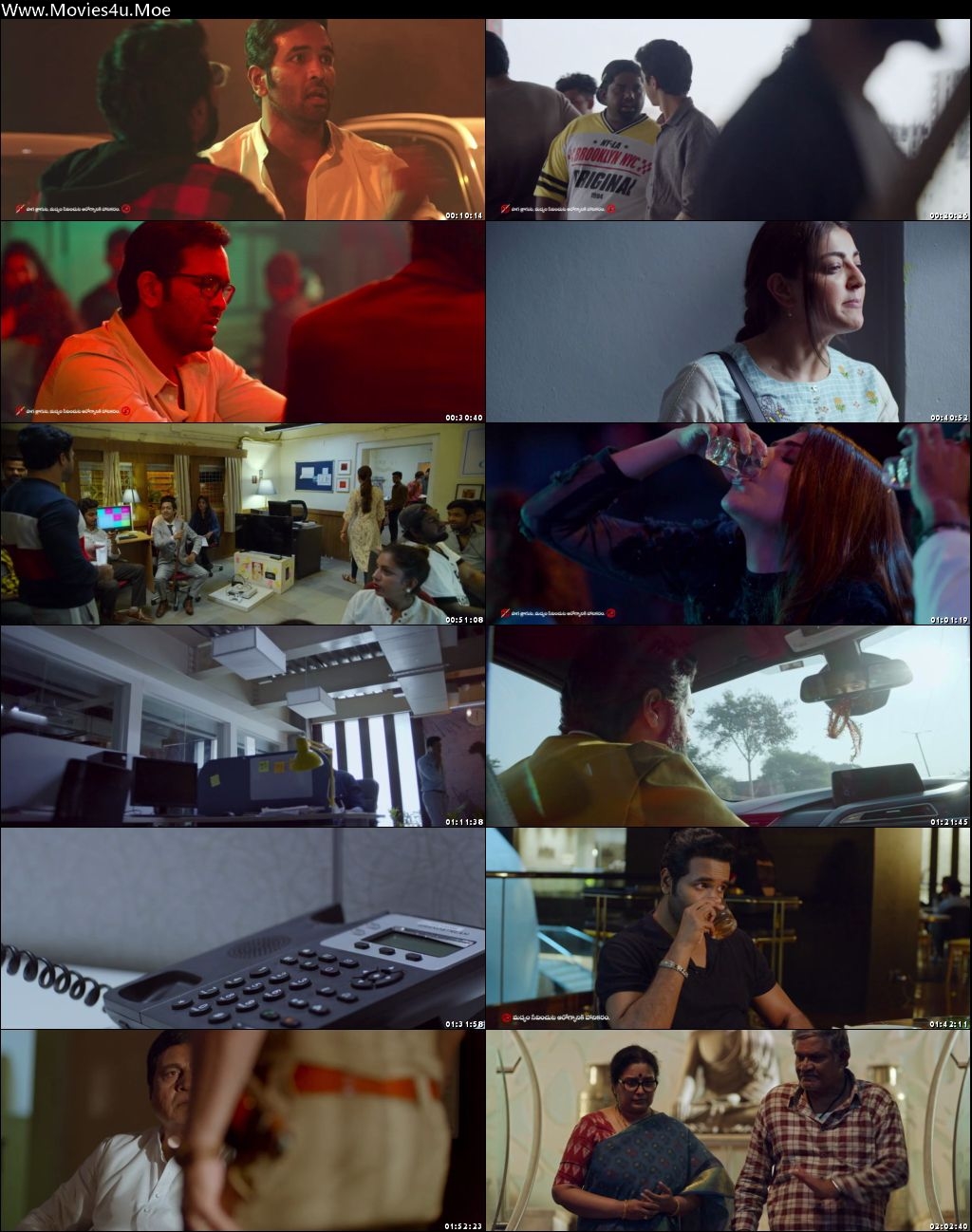 Movie Screenshot